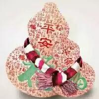 少儿平安福怎么能全额返还保费,少儿平安福保险免赔