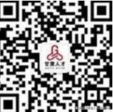 2022甘肃省人才招聘会时间,甘肃省人才市场4月份招聘会安排