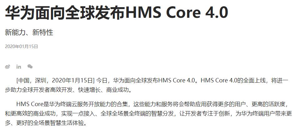 国农科技的连续上涨的逻辑---智游网安和HMS功不可没