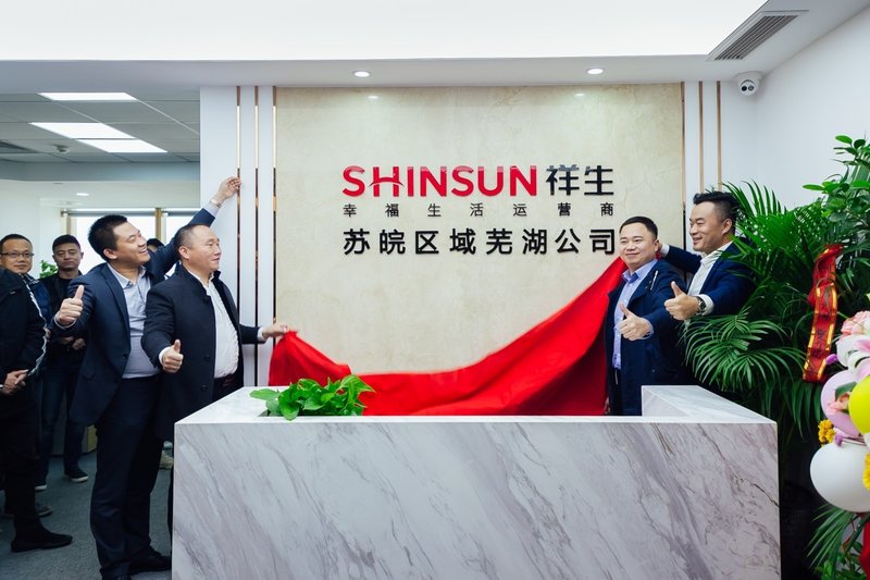 乔迁新址再次起航,乔迁新址焕新启航