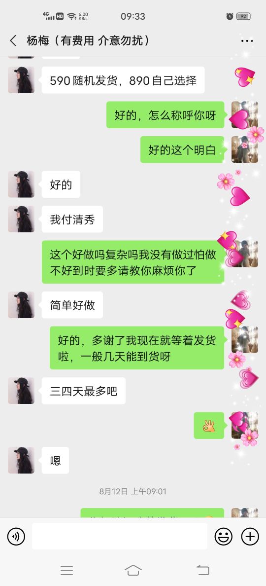 宝妈在家带孩子就能做的兼职,带娃宝妈兼职工资太低要不要做