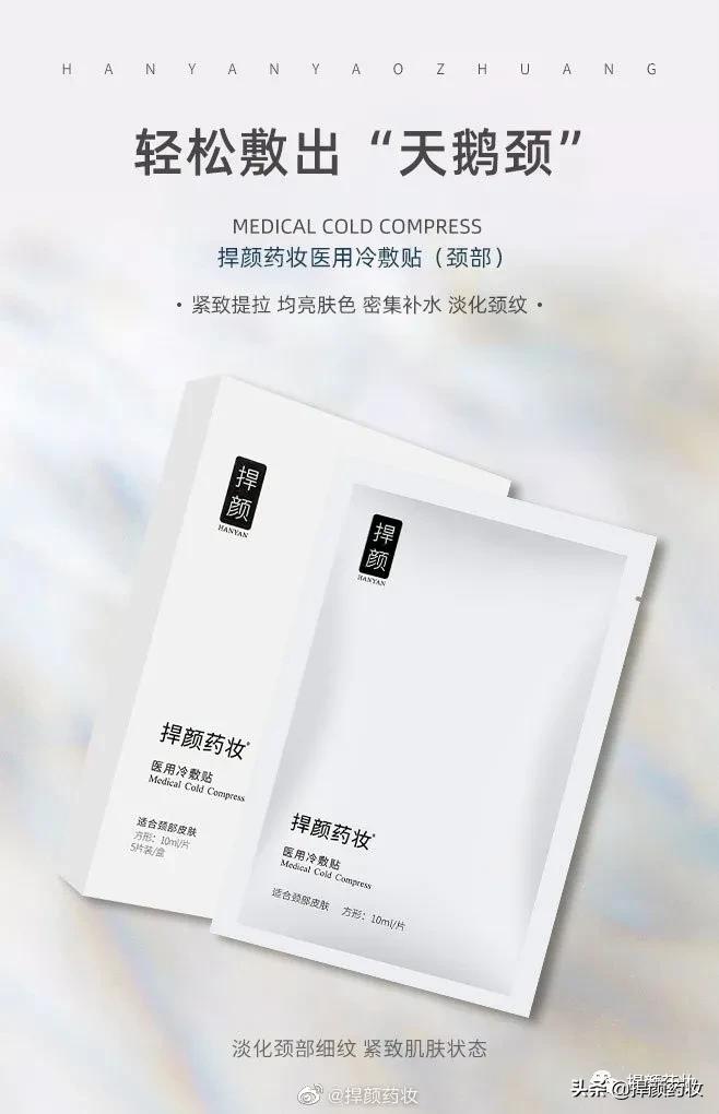 敷医用冷敷贴用完要不要护肤,贴医用补水面膜后需要清洁吗