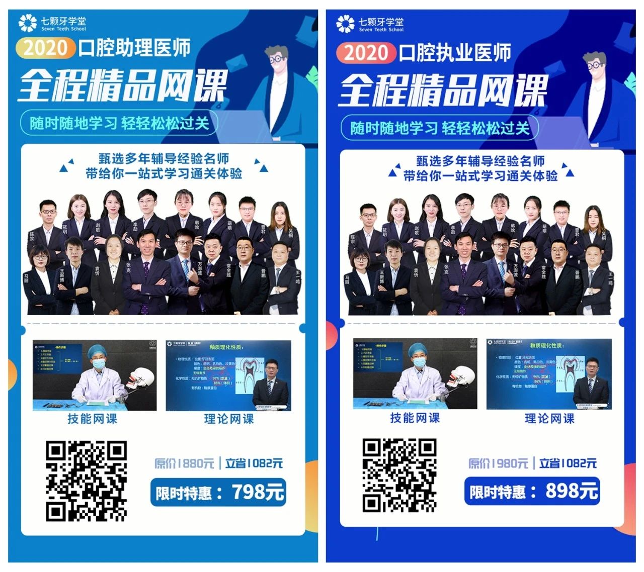 口腔医师资格证病例分析考试,口腔副主任医师考试病例分析模板