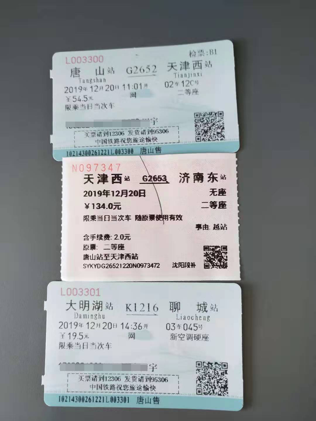 如何不用第三方购买机票,不用第三方软件怎么看配置