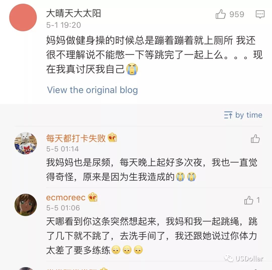 生育前没有人会告诉你的事,为什么怀孕后屎尿屁特臭