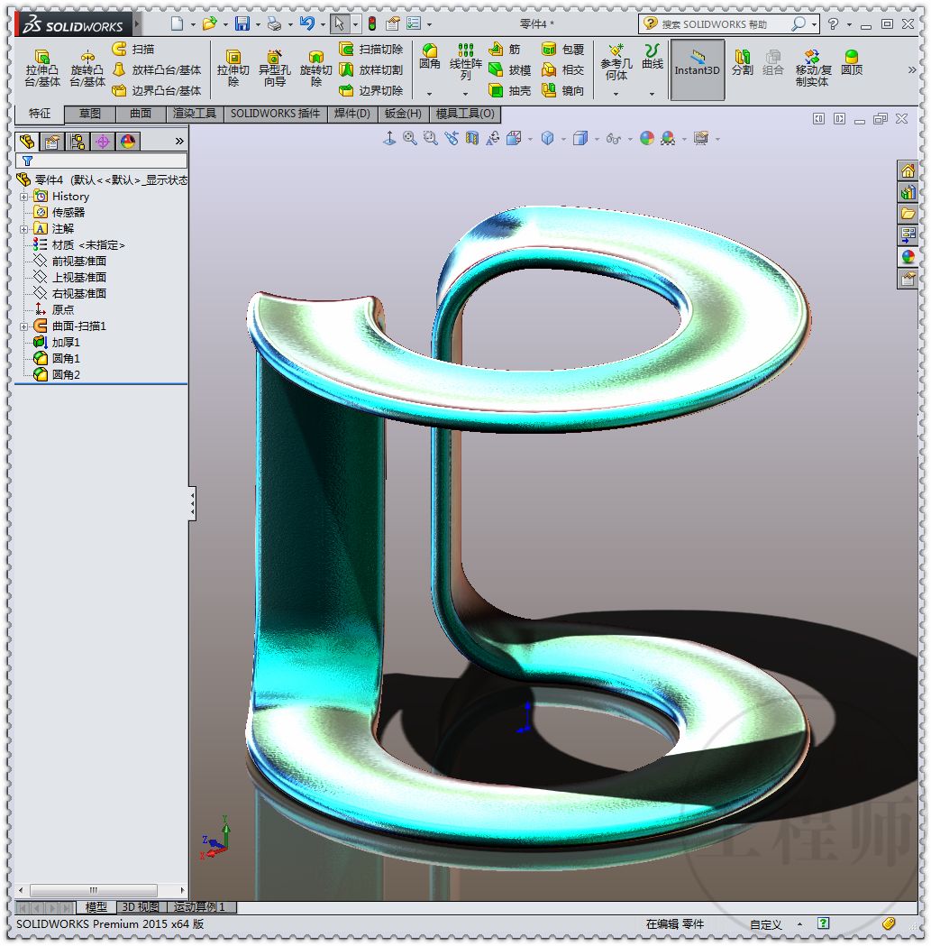 solidworks几何体建模,用solidworks建模高达