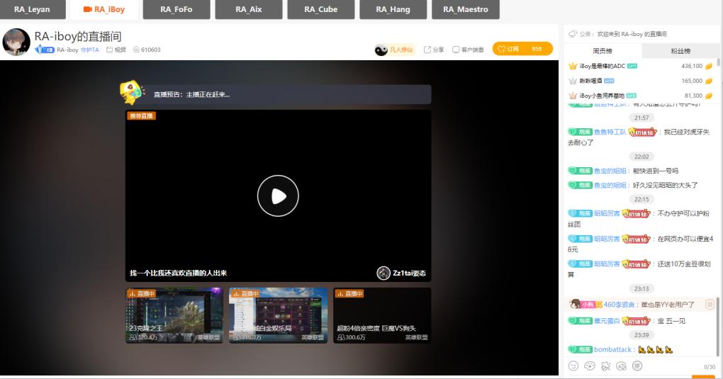 火星包与乐言,火星包和乐言双排直播