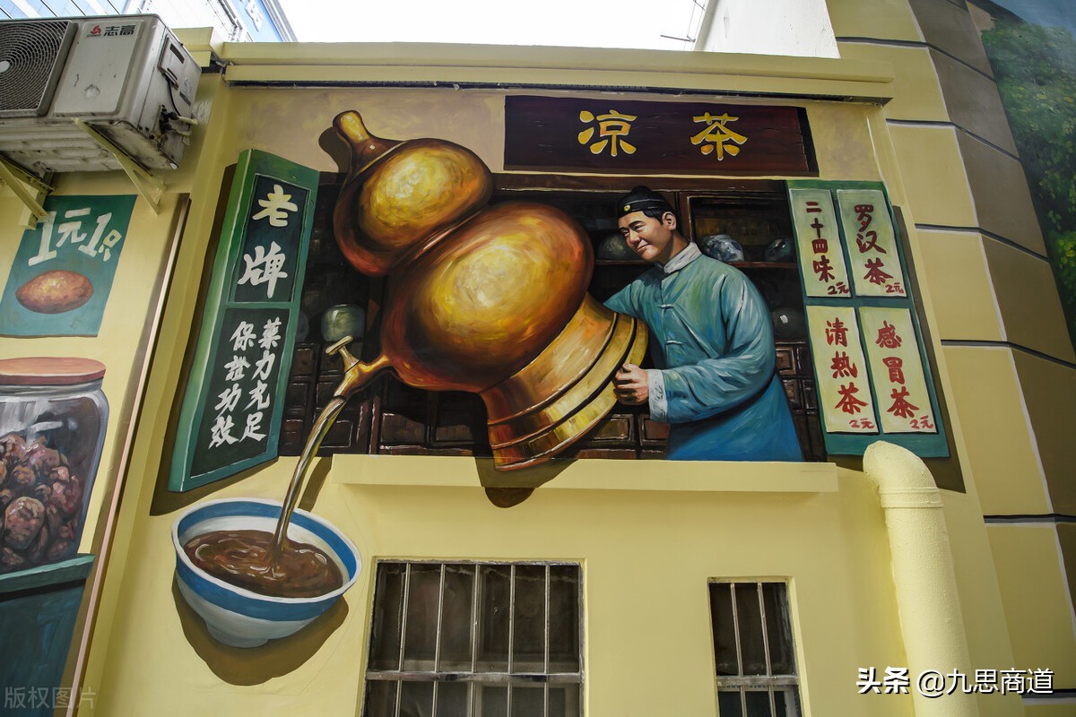 广州男孩开茶楼:推出“1元裂变”模式,9天时间吸引1000名会员