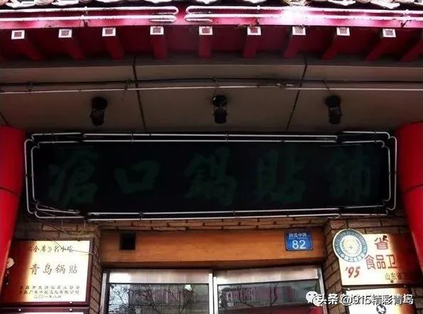 老青岛难忘的记忆,青岛难忘的回忆