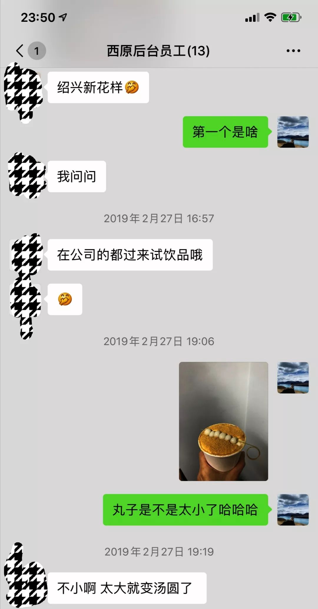 “白玉豆乳”火爆背后朴茶创始人却指半仙豆夫抄袭