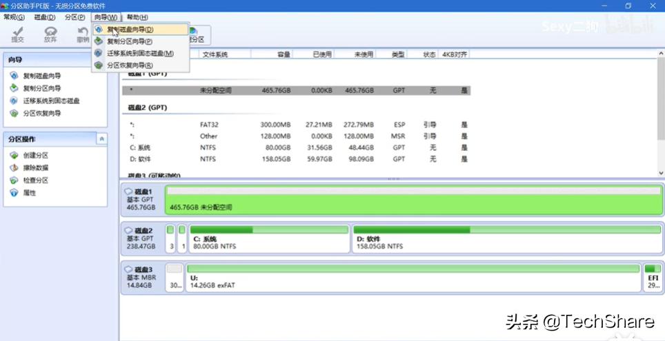 如何把旧电脑硬盘资料拷去新硬盘,电脑换新硬盘怎么设置启动不了