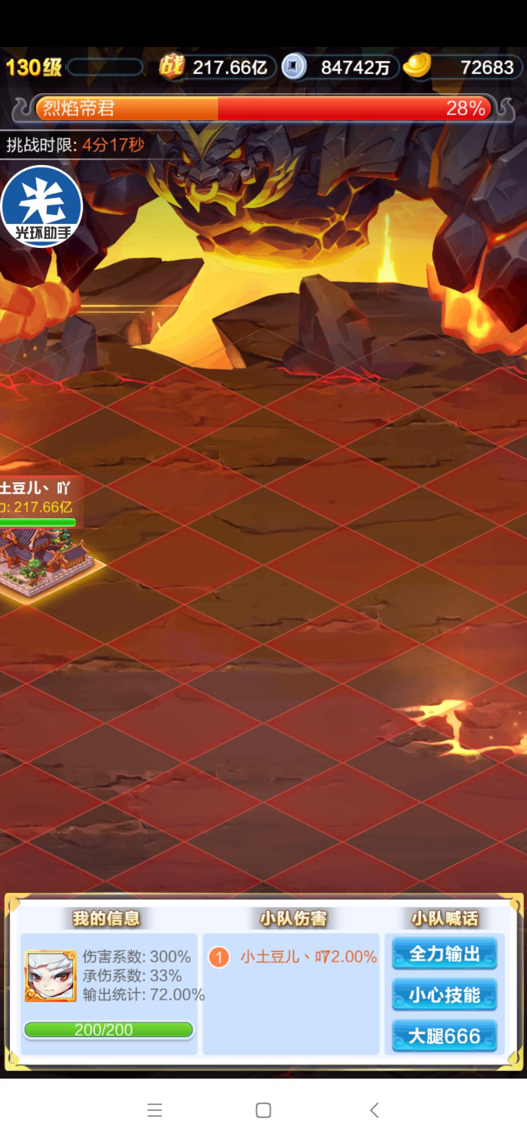 道友请留步平民道族怎么玩,道友请留步活动时间表