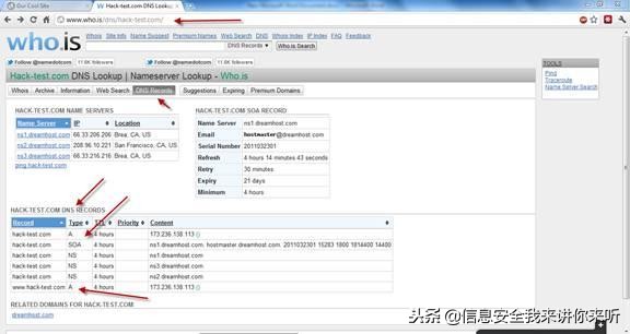 “黑客”实战篇之“网站入侵的攻与防详解”