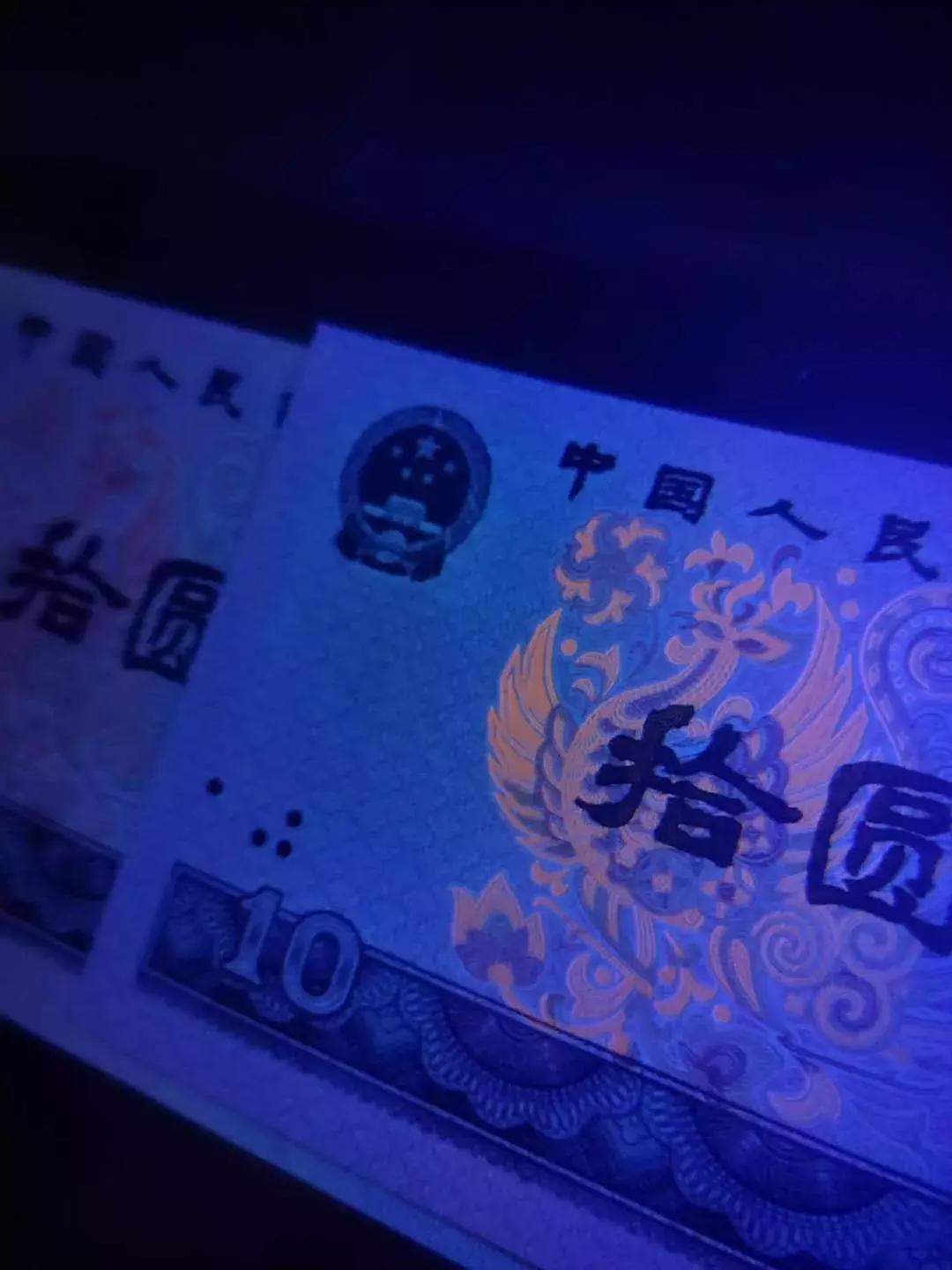 收藏1980年钱币的信息,收藏1980年1元纸币