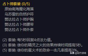 魔兽各职业t10套装,t1价格配置