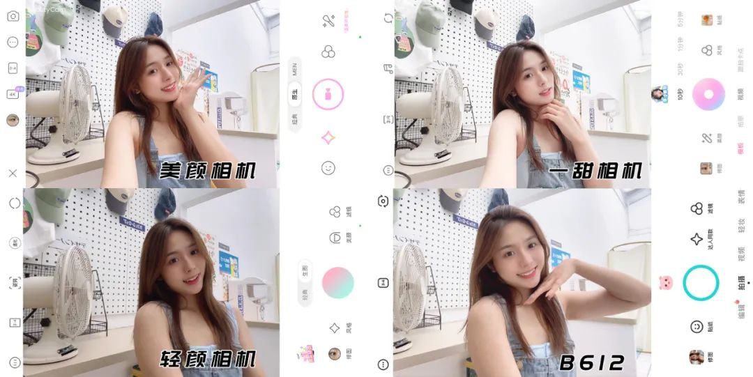 美颜相机横屏拍照打开变竖屏,美颜相机横屏拍摄打开变竖屏