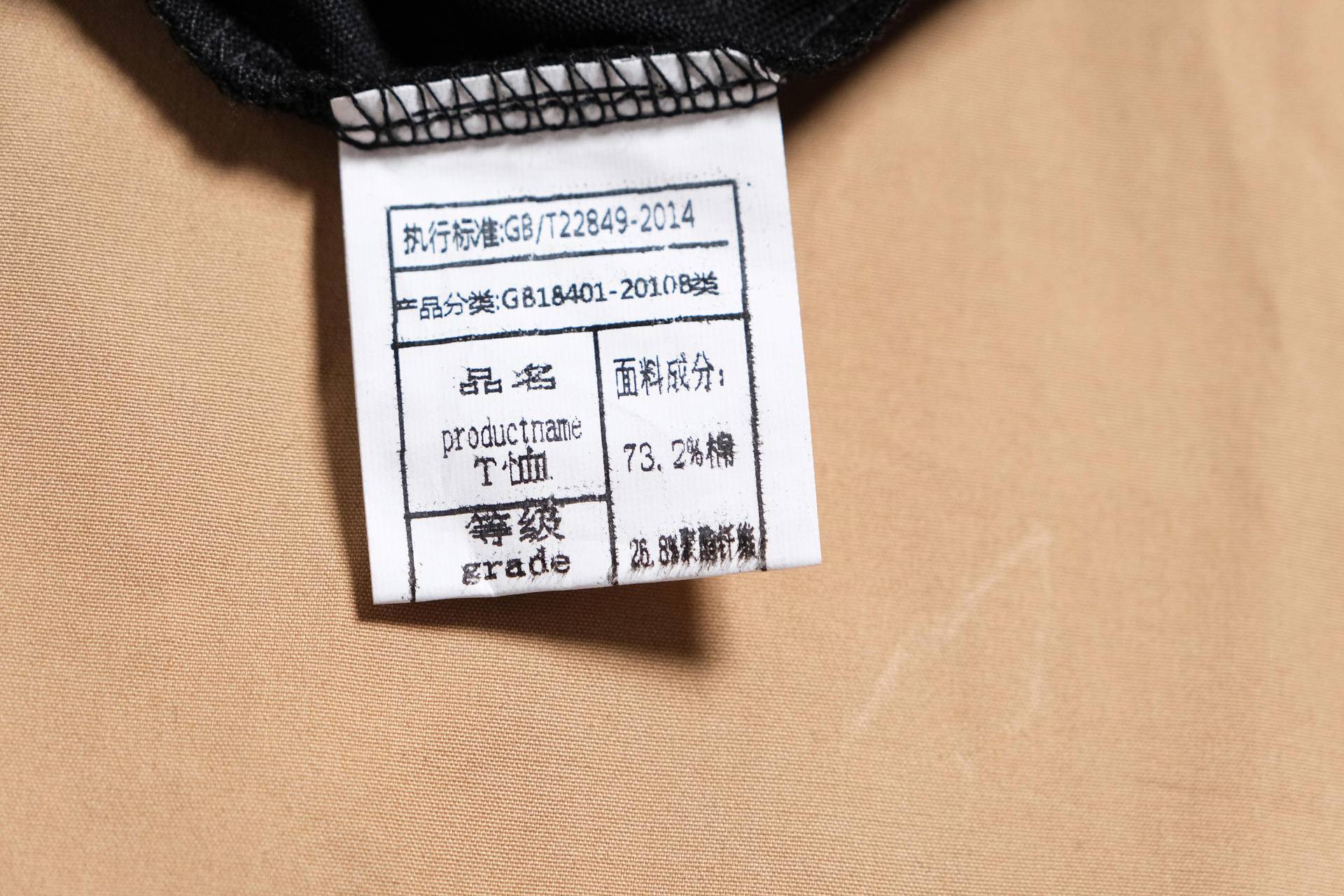 什么材质t恤适合夏天穿,夏季啥材质t恤凉快抗皱不缩水