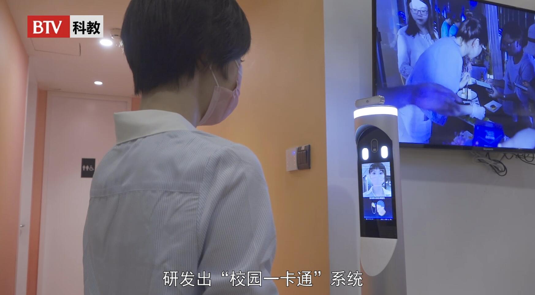 北京卫视新闻疫情防控,北京电视台疫情防控直播