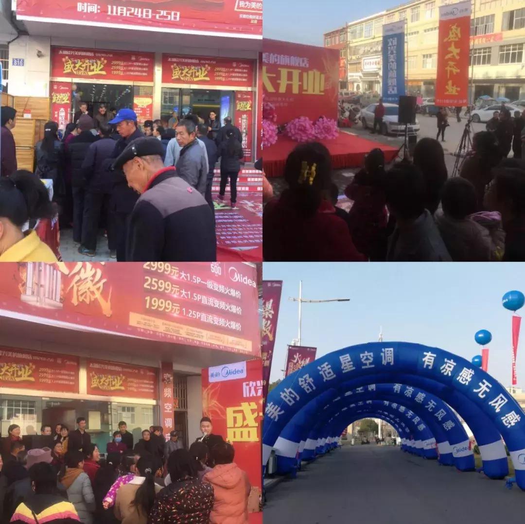 美的空调火爆安徽广告视频,美的空调火爆河南