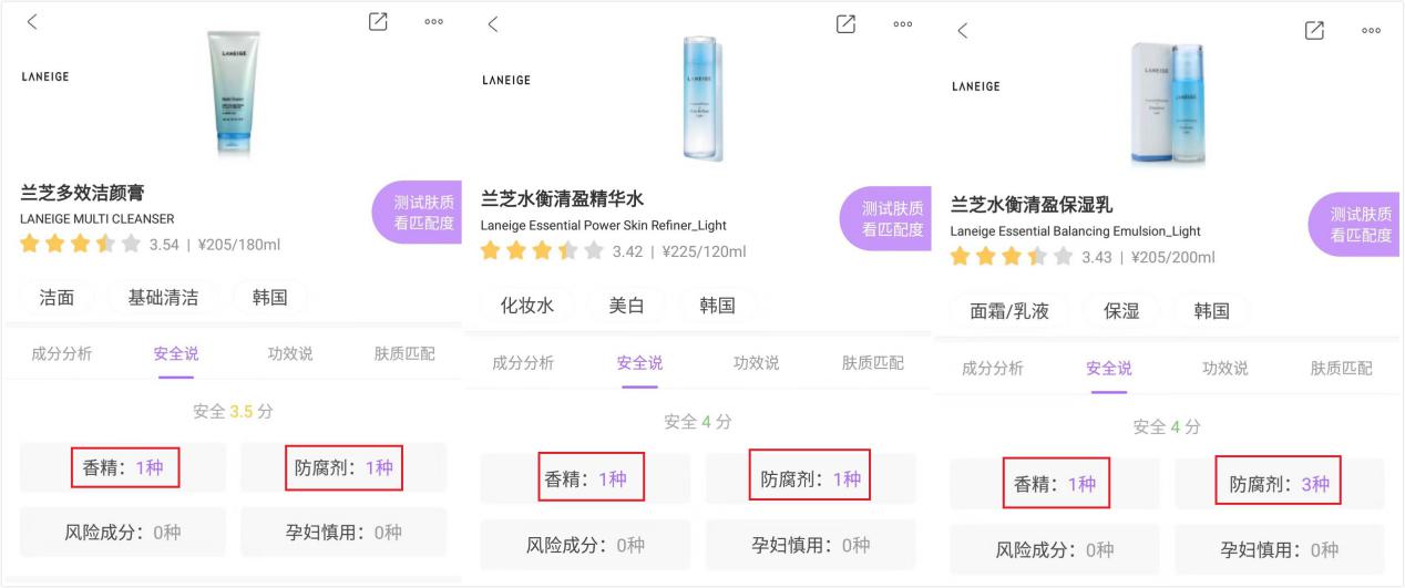 护肤品雅诗兰黛好还是sk2好,skii和雅诗兰黛哪个抗老好
