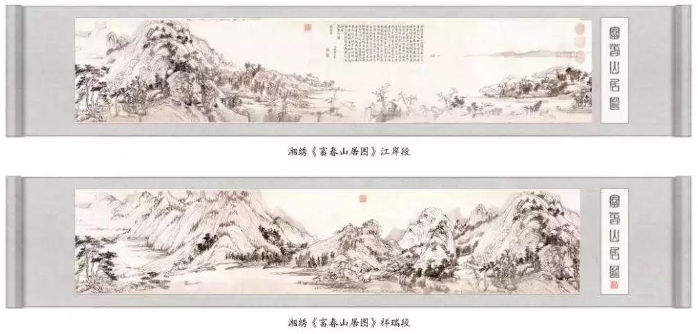 中国四大名绣湘绣代表作图文,中国四大名绣之湖南湘绣文化