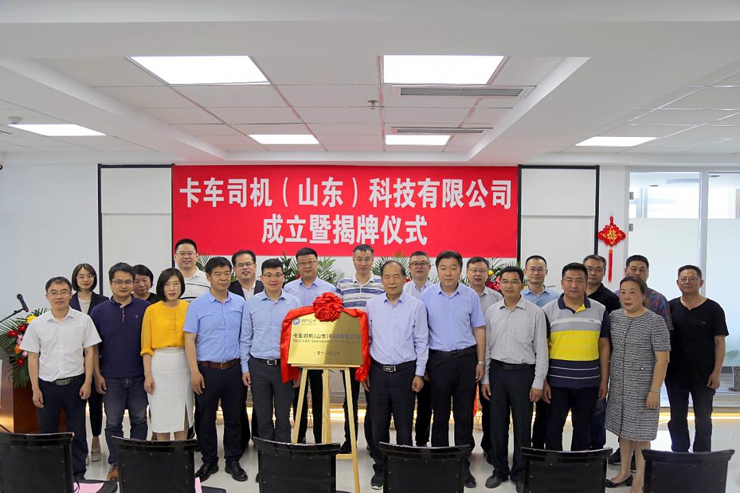 山东轮胎工厂崛起,山东轮胎行业将加速出清