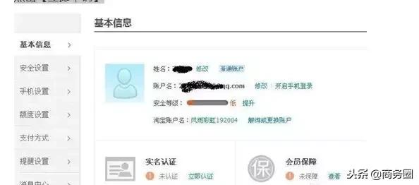 新手淘宝开网店零基础怎么开,淘宝小白如何开好网店呢