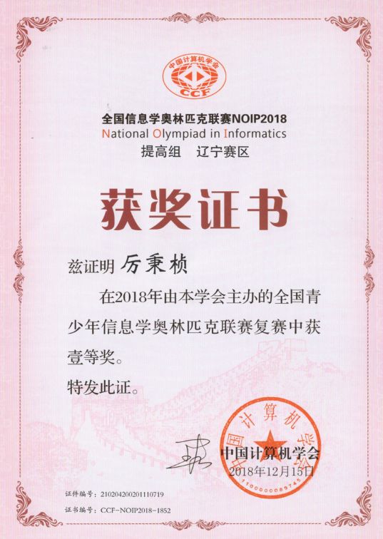 大连市第四十八中学航拍,大连48中学图片