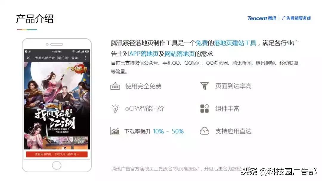 蹊径落地页怎么注册,产品说明文档的技巧