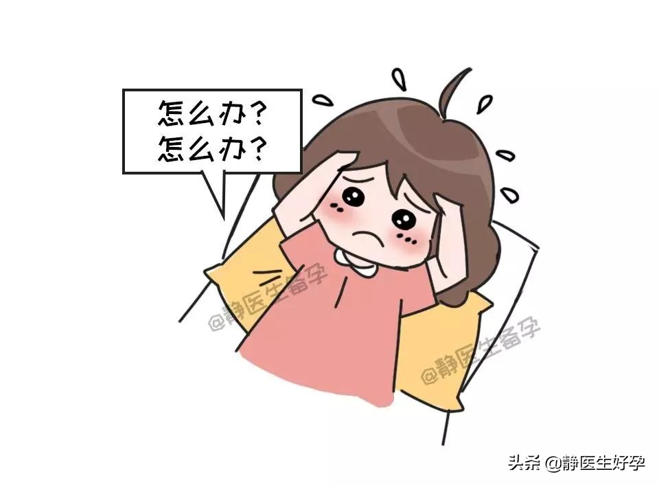 广州静医生备孕靠谱吗,静医生备孕