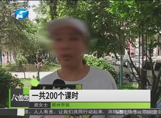 优胜教育被骗了咋办,优胜教育跑路如何处理