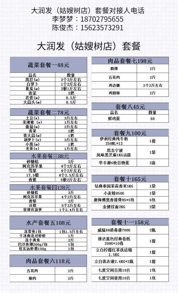快收藏,快收藏湖北推出五一嗨购攻略