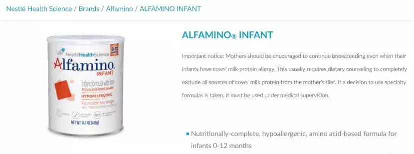 洋奶粉也不安全？雀巢紧急召回问题奶粉可致婴儿恶心呕吐