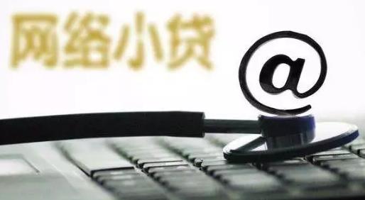 泰国的互联网小贷牌照PicoFinance牌照介绍