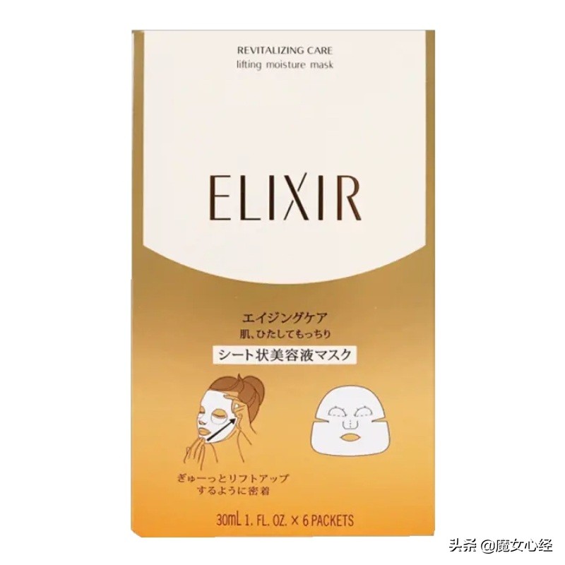 面膜总入坑?12款超好用的冷门(小众)面膜推荐