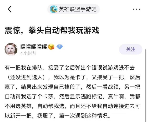 lol手游2.3版本t度排行榜,lol手游最新版本强度排名