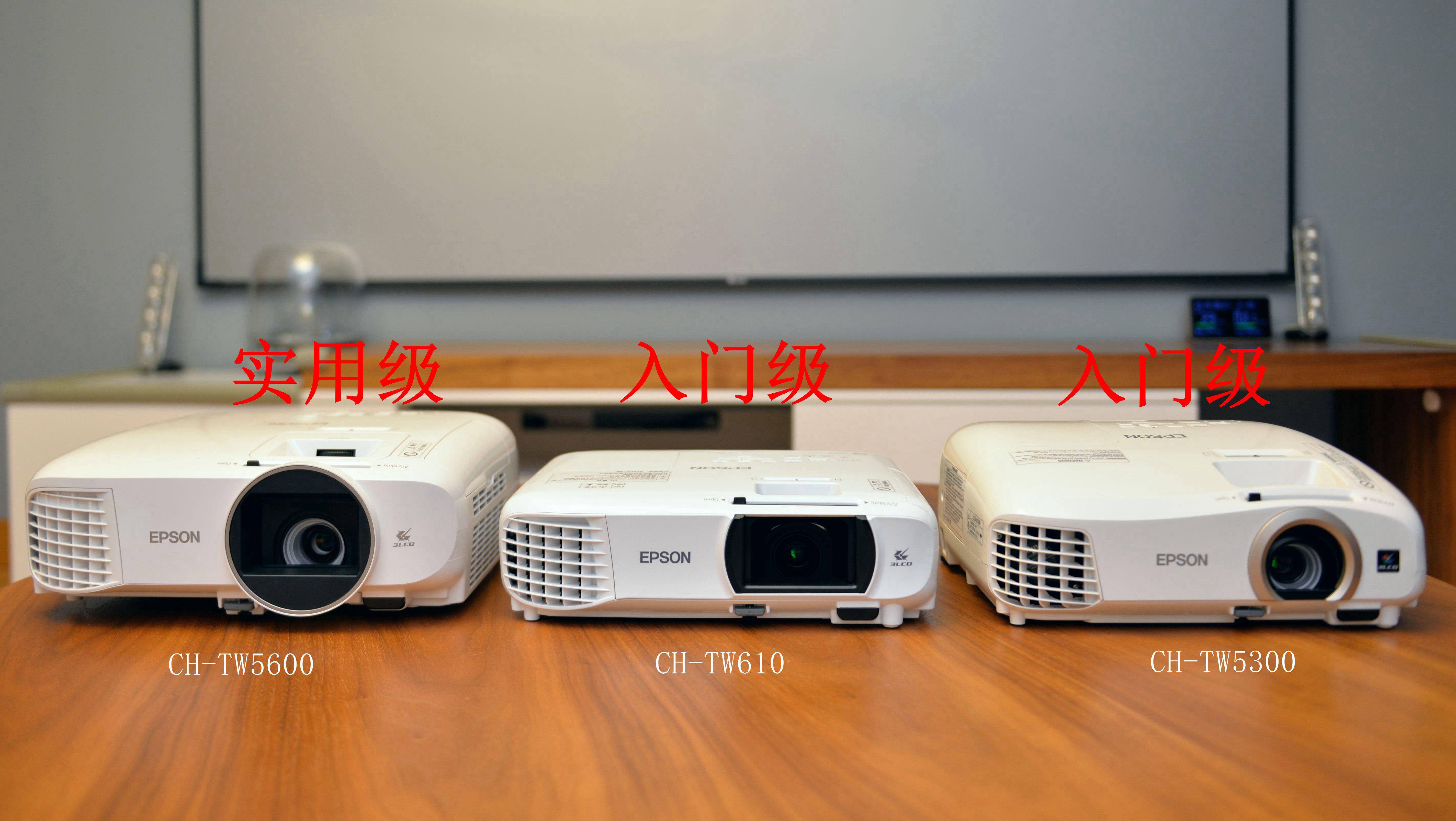 客厅投影仪布局方案,未布线怎么补救