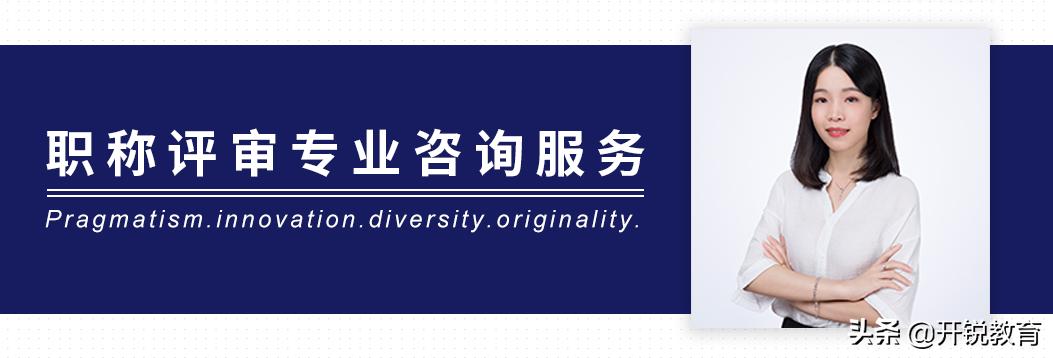 获得中级职称的办法,乡镇卫生院升级中级职称条件