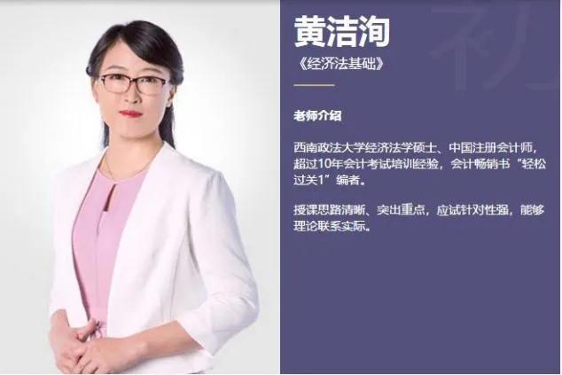 如何有效备考初级会计职称呢,如何备考2021初级会计职称