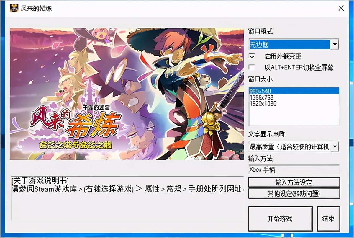 千变的迷宫6,千变的迷宫新系统