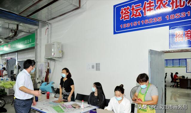 石家庄塔坛佳农贸批发市场地址,石家庄塔坛农贸市场