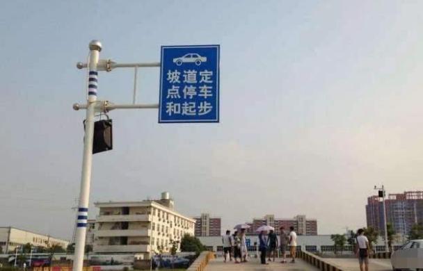 科目二一直被卡，苦于没有方法通过？不妨看看这几招