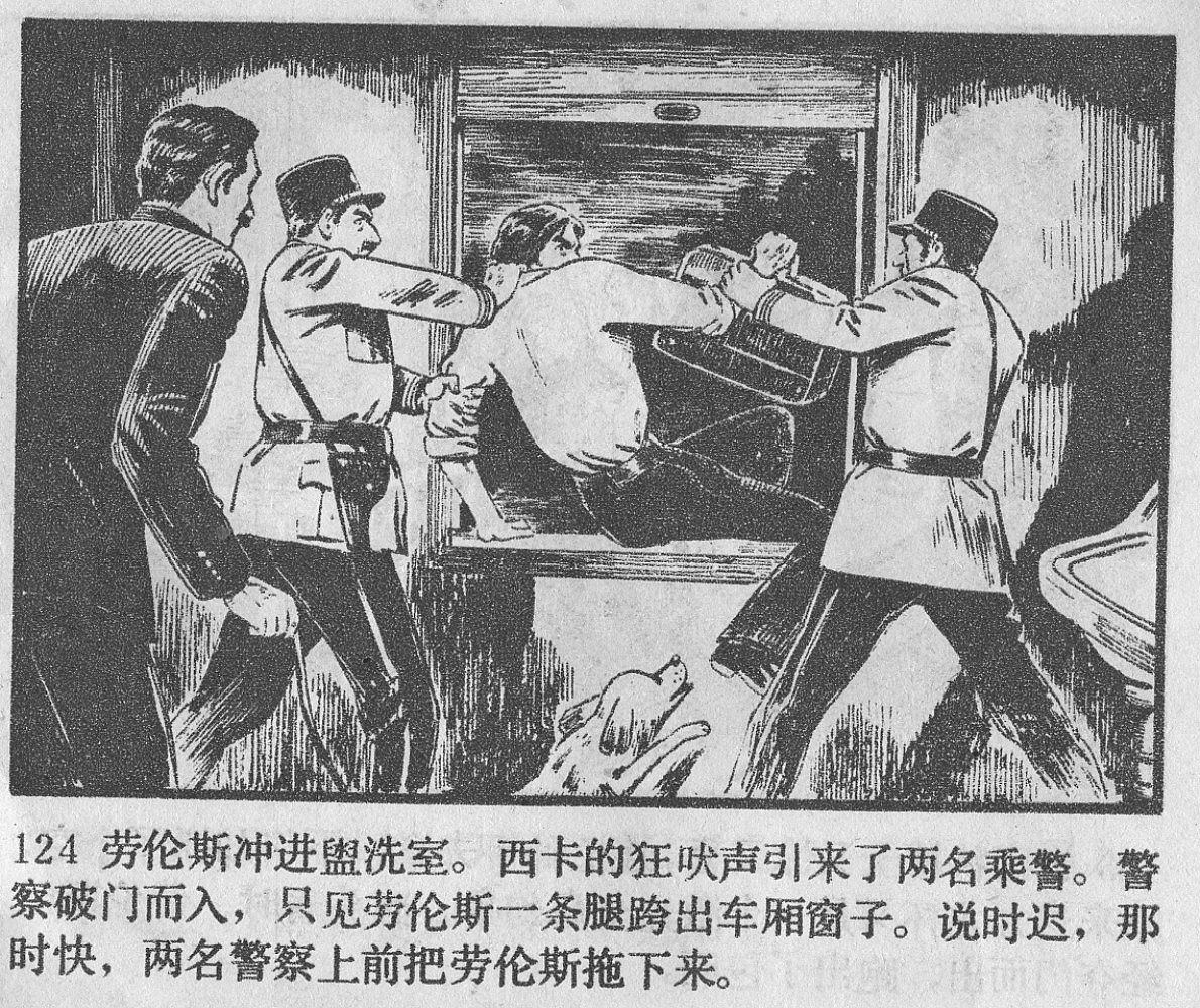 涔濋緳鏉紶濂囩粡鍏告晠浜嬭繛鐜敾,涓夌洍涔濋緳鏉繛鐜敾