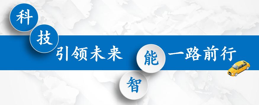青岛对违规网约车处罚规定,青岛交警网约车后续