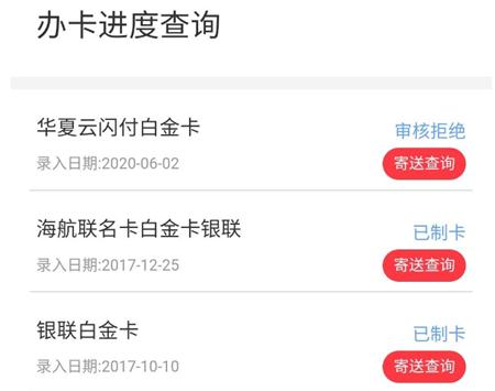 华夏银行立减金领取,华夏银行up卡怎么返现