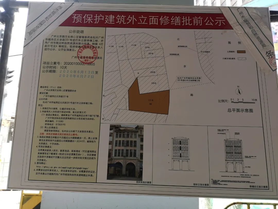 千年商道北京路,能否“手术”成功?