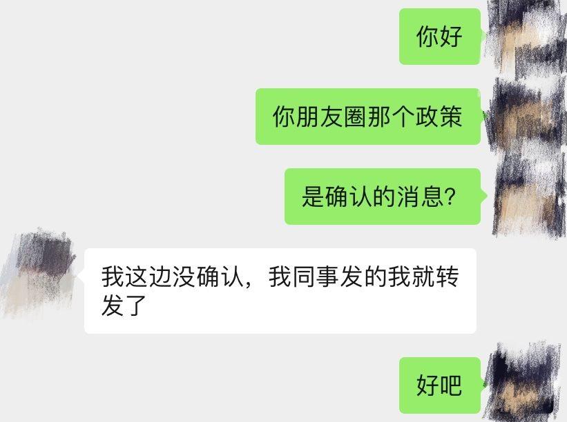 西安西咸新区限购新政,西安市西咸新区限购