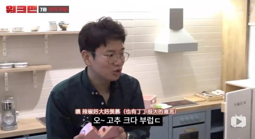 9.4分刷爆b站，弹幕全是哈哈哈，我用0.5倍速看了2遍