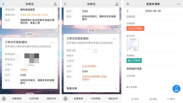 资质代理流程详解,资质代理公司运营模式