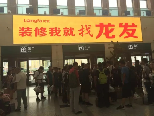 品牌霸屏高铁,霸屏高铁站广告